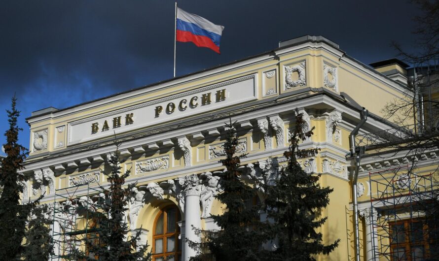 Когда изменение ключевой ставки?