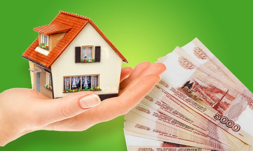Как закрыть ипотеку быстро?